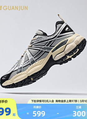 【王一博同款】安踏冠军AG-G02丨男女透气复古老爹鞋112438808A