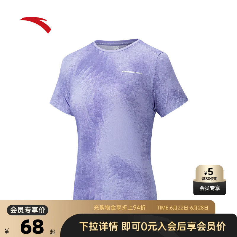 安踏速干衣运动短袖t恤女子夏季无缝一体织跑步上衣162525108