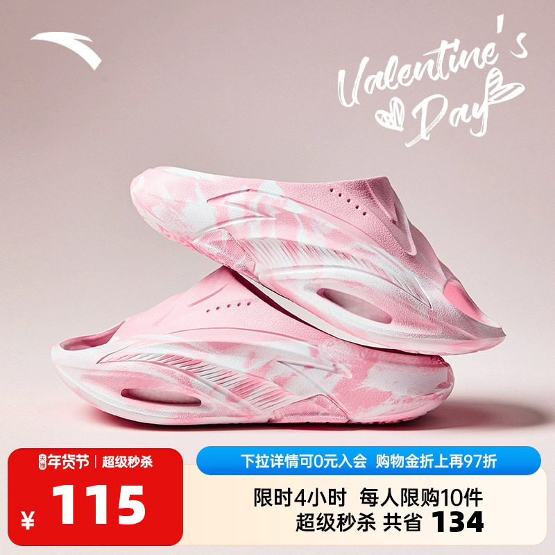 安踏氮气泡拖鞋丨男女运动拖鞋居家外穿凉拖软底回弹减震沙滩鞋,运动鞋new,运动拖鞋,淘宝优惠券,粉丝福利购,淘宝优惠卷