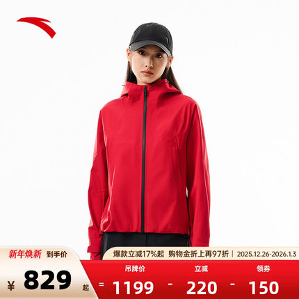 安踏AEROVENT ZERO女子无氟防泼水 防暴雨冲锋衣162537602