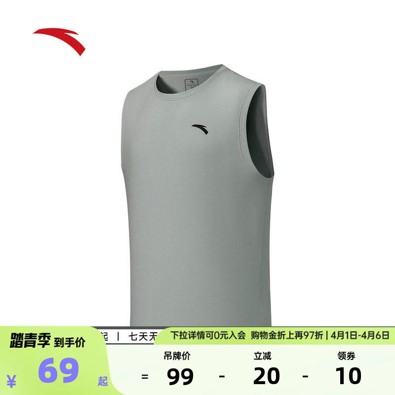安踏速干背心丨男子透气健身衣无袖冰丝篮球训练坎肩运动背心上衣