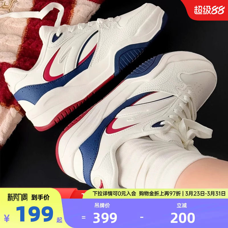 【樊振东同款】安踏波浪鞋低帮撞色板鞋女春季潮流增高厚底运动鞋