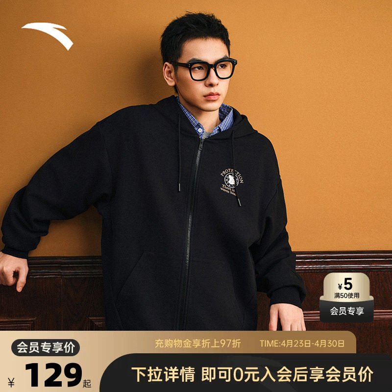 安踏运动外套男女同款2026夏季宽松休闲连帽百搭针织运动上衣