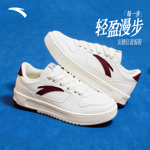 安踏经典潮流女子板鞋