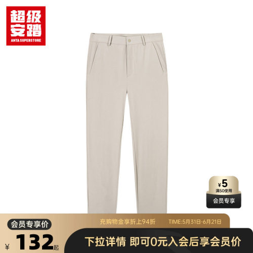 安踏速干裤 | 长裤男夏通勤休闲裤运动裤透气裤子152527547U