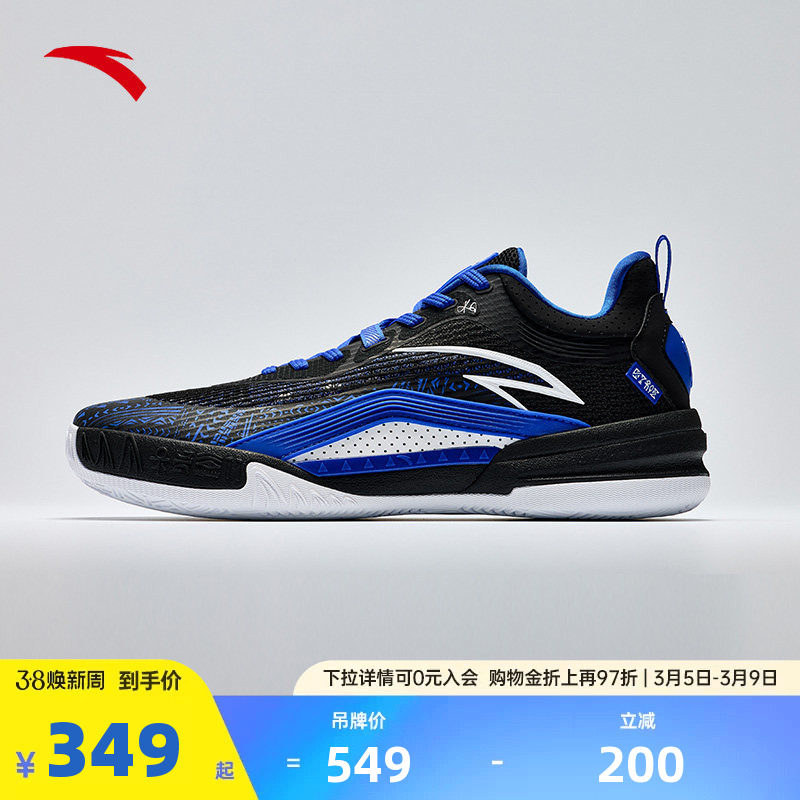凯里&middot;欧文同款KAI1TEAM安踏欧文篮球鞋实战耐磨球鞋官方正品男鞋