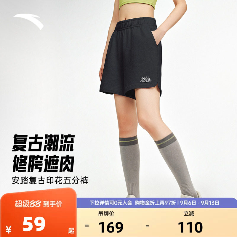 安踏休闲短裤女士夏季新款宽松透气针织五分裤子运动裤162538309图片