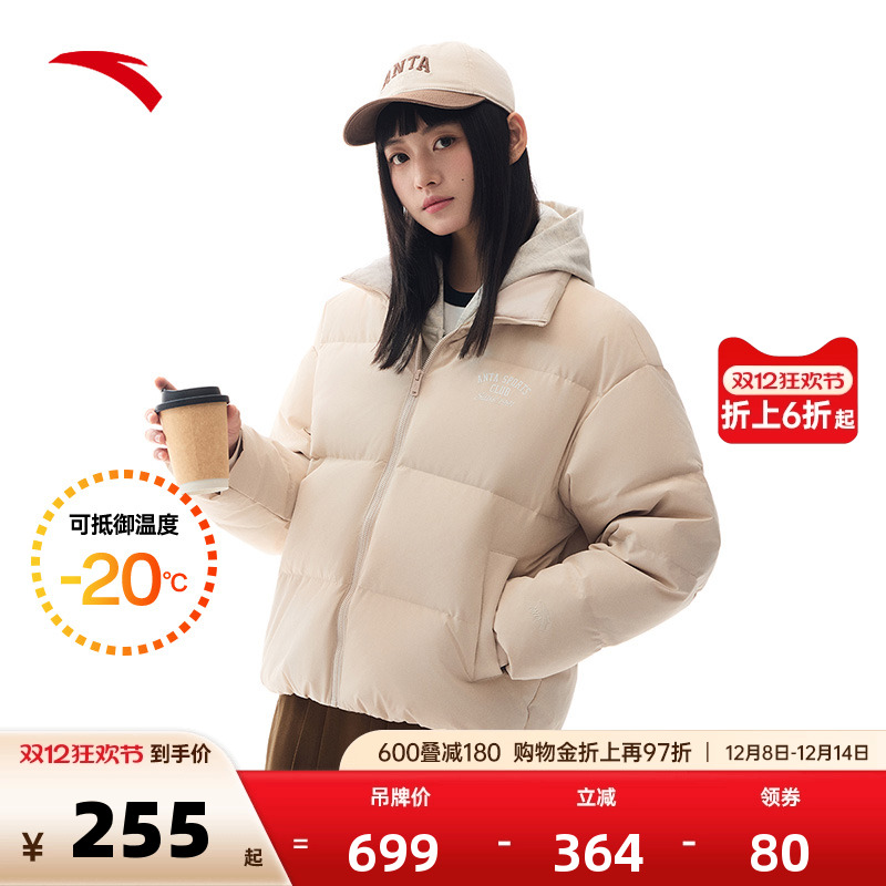 安踏女短款速暖羽绒服