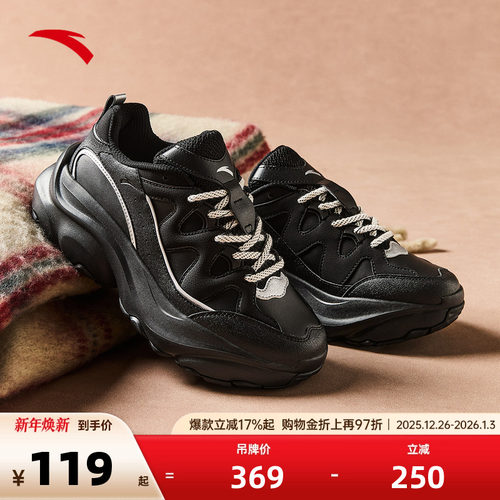 安踏女子经典潮流休闲鞋