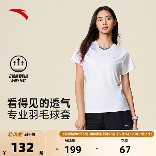 官方outlets正品保障 七天无理由退换货
