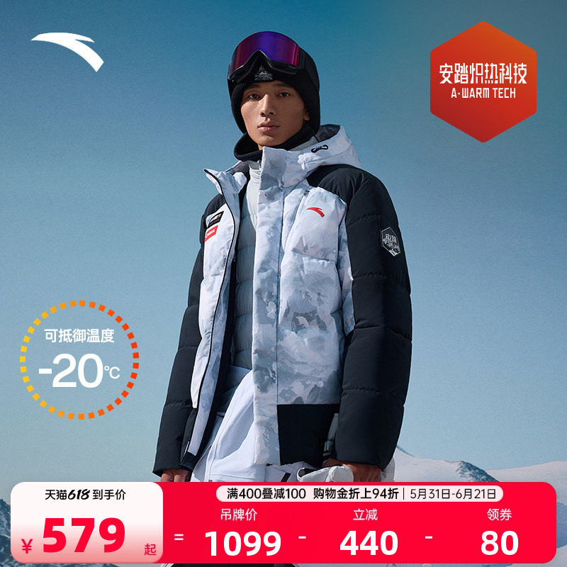 安踏冰甲羽绒防泼水羽绒服男夏季防风保暖棉服外套90152447926N