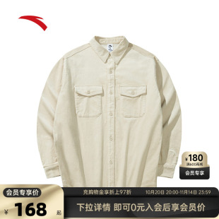 王一博同款 秋冬季 安踏长袖 男士 灯芯绒简约翻领夹克上衣 衬衫