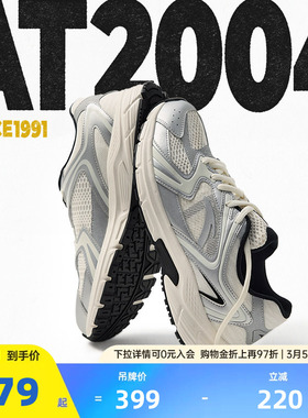安踏AT2004复古跑鞋男女同款2026春季新款情侣鞋千禧风运动休闲鞋