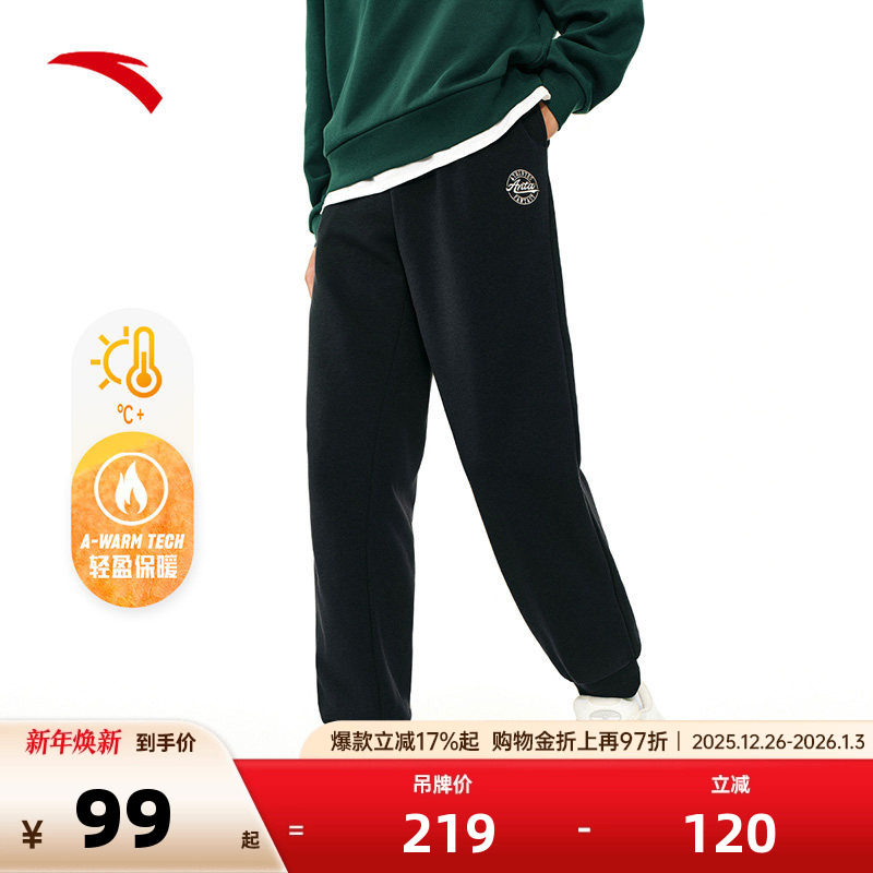 安踏休闲加绒美式复古运动长裤男裤秋冬季保暖卫裤潮流百搭裤子