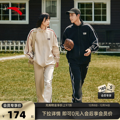 安踏运动套装男士学生校服秋冬季休闲立领开衫运动服长裤两件套