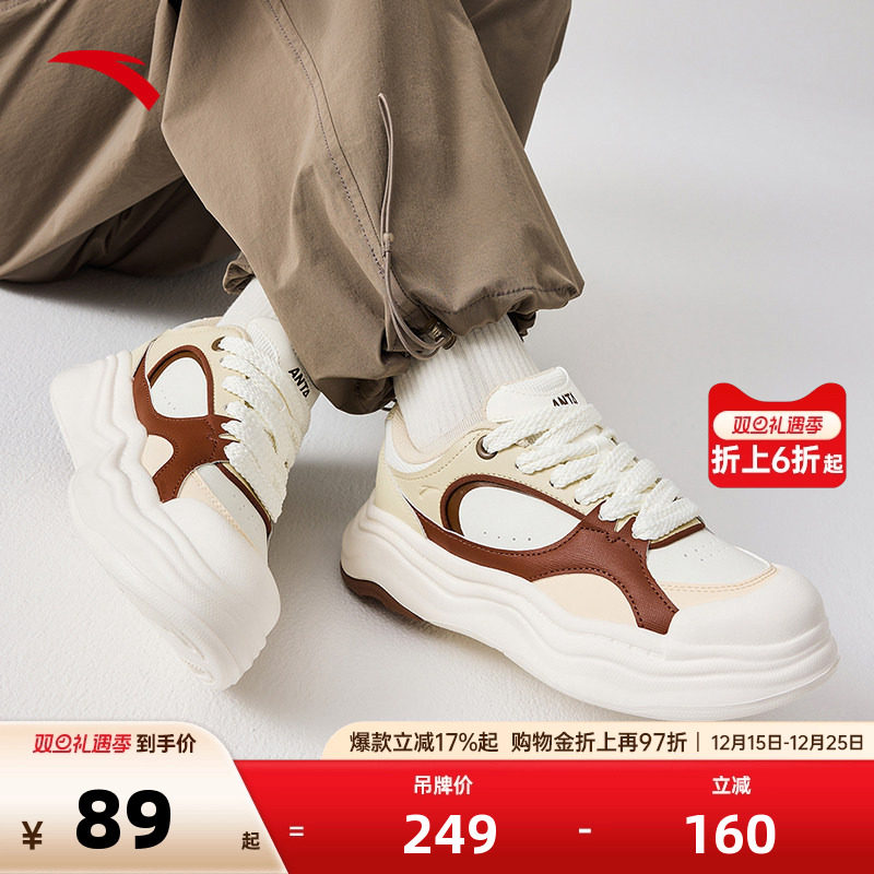 安踏熔岩蛋糕丨轻便舒适板鞋女夏季百搭低帮运动鞋子潮流时尚女鞋