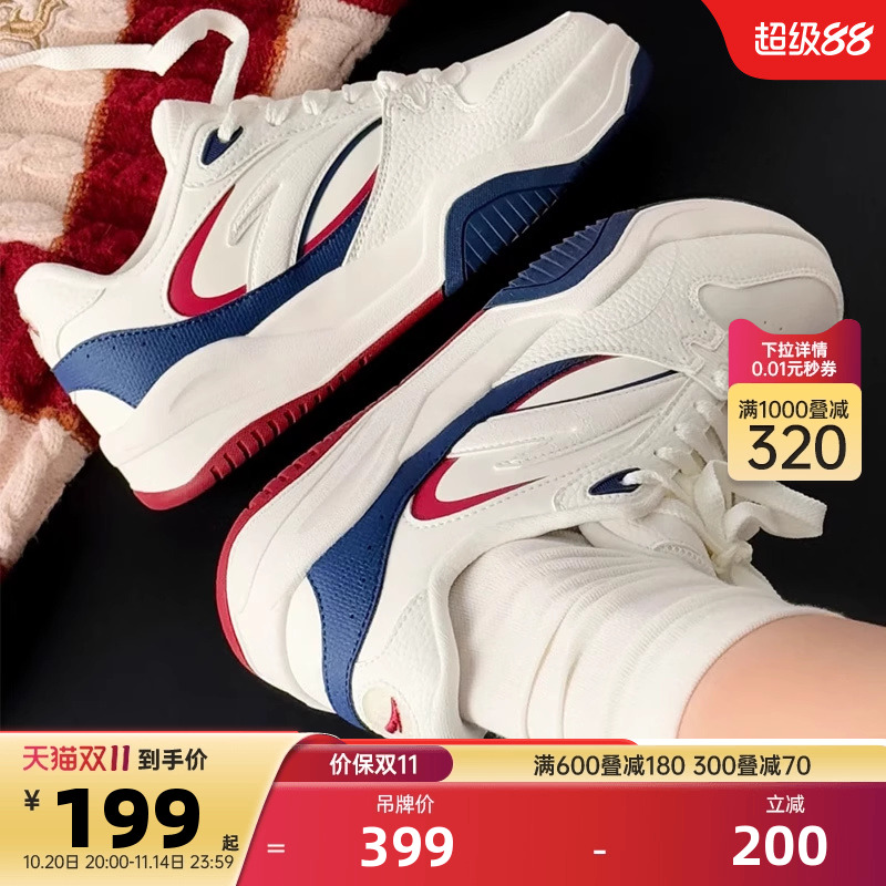 安踏波浪撞色厚底板鞋女鞋