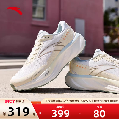 安踏旅步2.5女子有氧跑步鞋