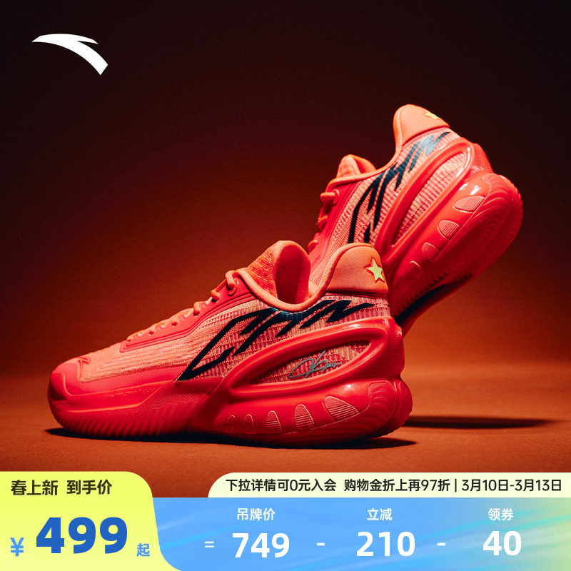安踏瞬息3丨低帮篮球鞋防滑耐磨缓震男款休闲运动鞋红色篮球鞋男