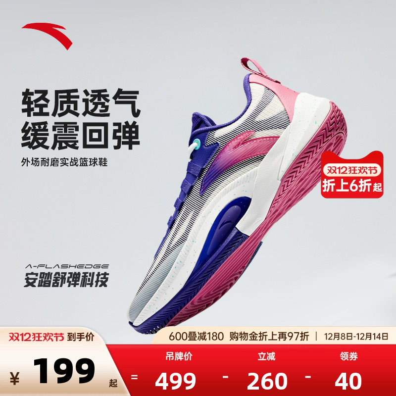 官方outlets正品保障 七天无理由退换货