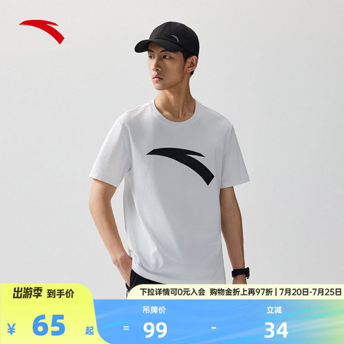 官方outlets正品保障 七天无理由退换货