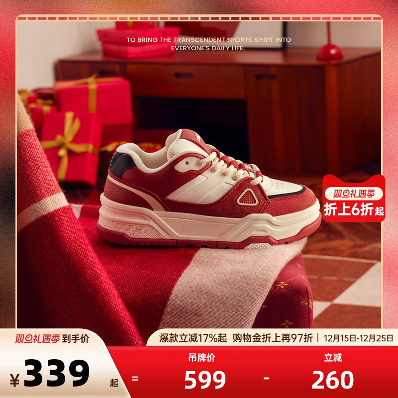 安踏男女芝士蛋糕板鞋