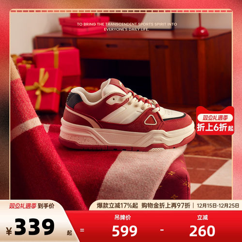 安踏男女芝士蛋糕板鞋