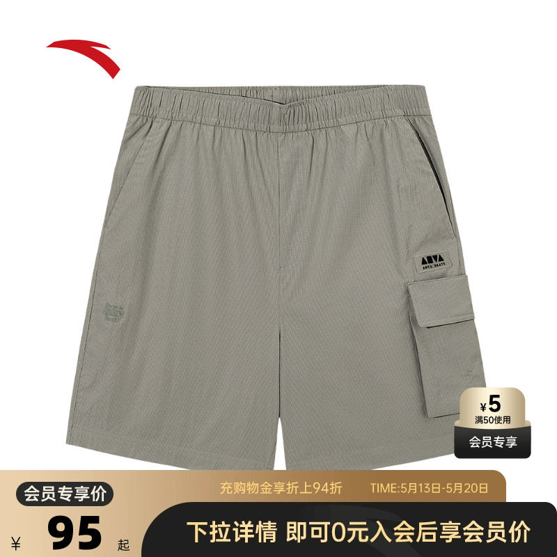 安踏潮流复古梭织短裤男女夏季工装休闲百搭五分裤172538501