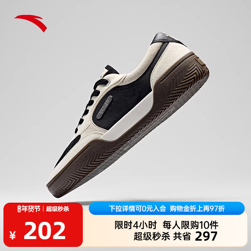 【凯里·欧文同款】安踏欧文Hélà TRIBE板鞋篮球文化鞋低帮