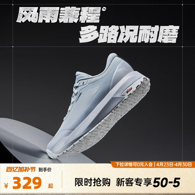 安踏风雨兼程女鞋橡胶大底防滑耐磨夏季新款舒适不累脚户外运动鞋