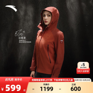 冲锋衣女款 安踏中国甲 户外登山服夹克162447607 谷爱凌同款