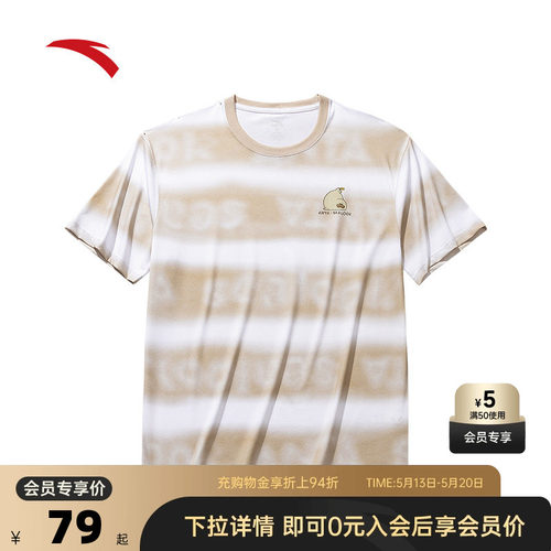 官方outlets正品保障 七天无理由退换货