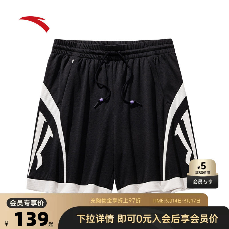 安踏凯里·欧文系列丨美式运动短裤男女同款速干五分裤1725313