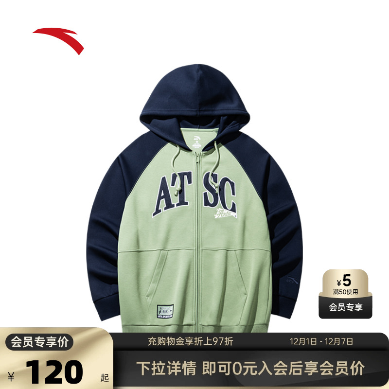 安踏男子针织外套潮流复古运动