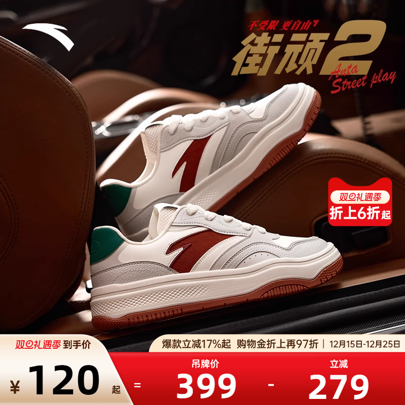 【李佳琦全品类爆款节】