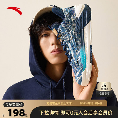 安踏霸道板鞋情侣2025冬季新款