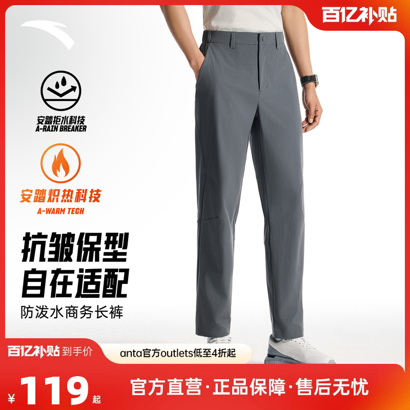 官方outlets正品保障 七天无理由退换货