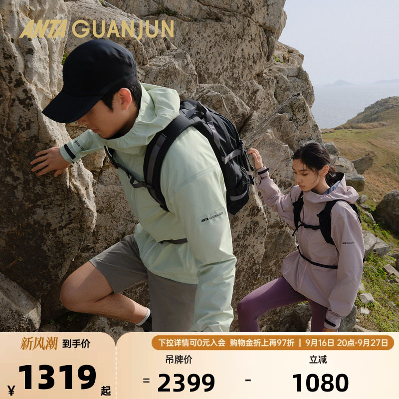 【山锋GTX LT 3L】安踏冠军户外系列男防泼水轻质冲锋衣152530624图片