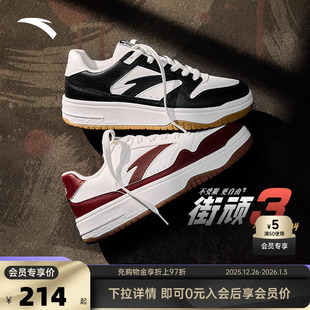 男2025冬季 运动鞋 新款 官方正品 熊猫厚底滑板鞋 安踏街顽3黑白板鞋