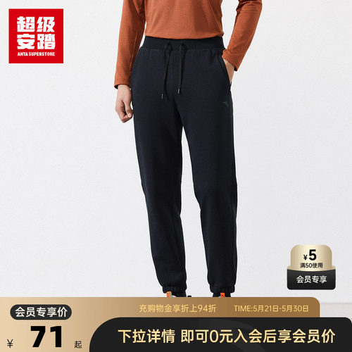 安踏官方旗舰正品保障