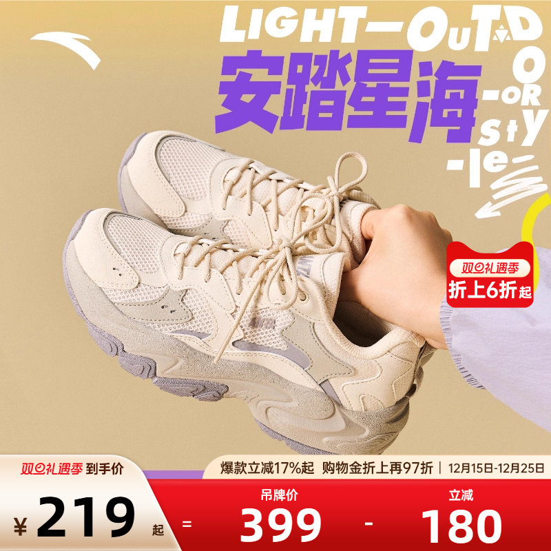 官方outlets正品保障 七天无理由退换货