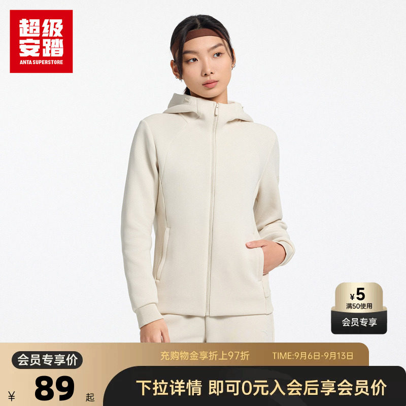 超级安踏女提花空气层运动套装