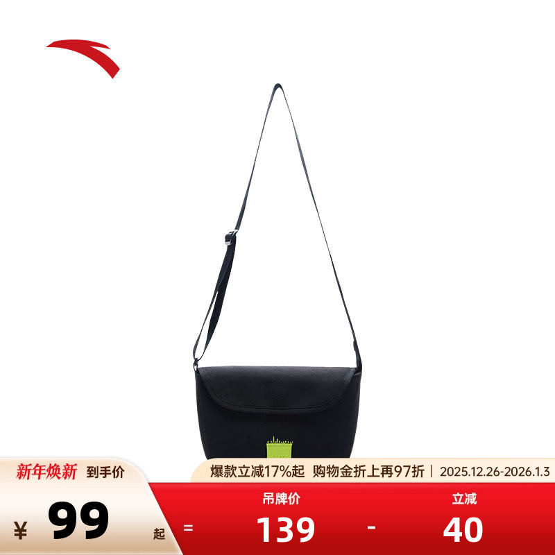 安踏挎包男女简约时尚黑色休闲百搭运动通勤耐磨单肩包斜挎包