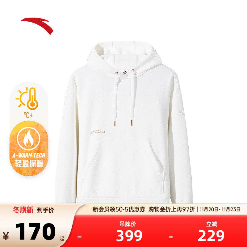 安踏加绒简约连帽卫衣女