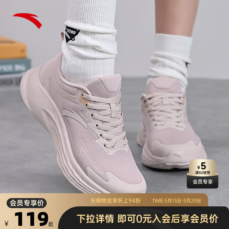 安踏女鞋夏季透气运动鞋女款2026新款网面减震跑步鞋女旗舰店正品