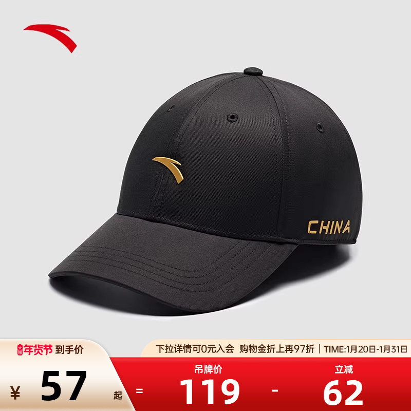 安踏运动帽跑步健身徒步遮阳帽简约基础百搭棒球帽休闲纯色鸭舌帽