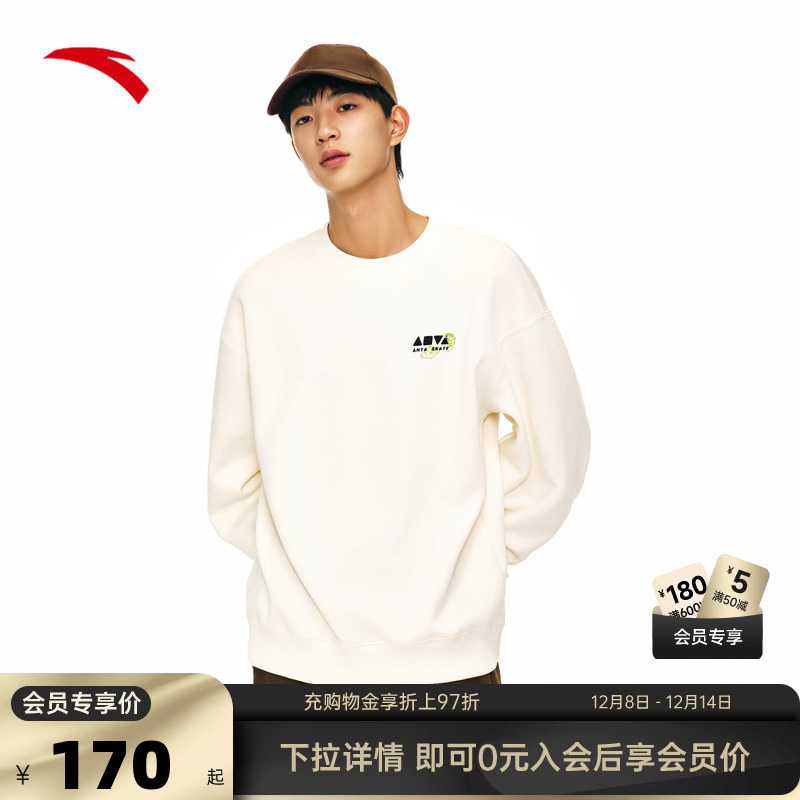 安踏男女同款加绒卫衣套头