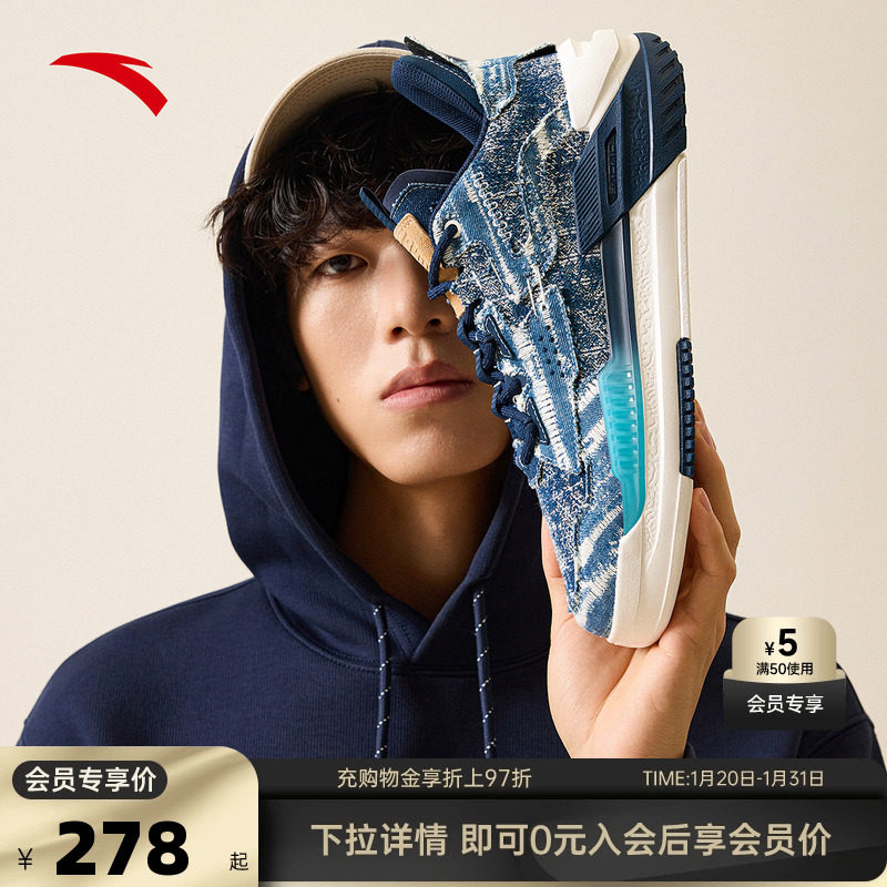 安踏霸道板鞋男鞋2025冬季新款防滑耐磨休闲官方正品篮球运动鞋子,运动鞋new,板鞋,淘宝优惠券,粉丝福利购,淘宝优惠卷