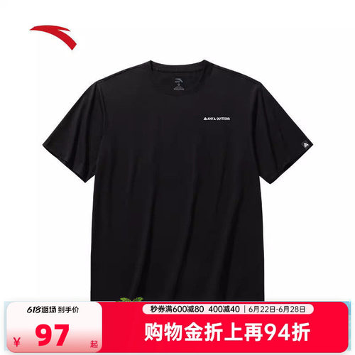 安踏户外速干T | 短袖针织衫男2026夏季新款冰丝凉感运动上衣男装