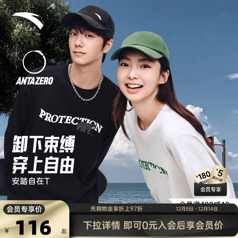 安踏情侣装卫衣2025秋冬季长袖潮流运动套头衫宽松圆领休闲上衣